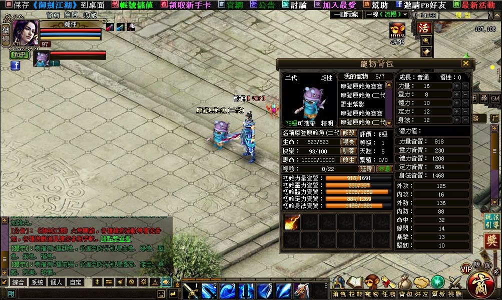 帶著細心培育出來的二代寶寶上街,多有成就感!