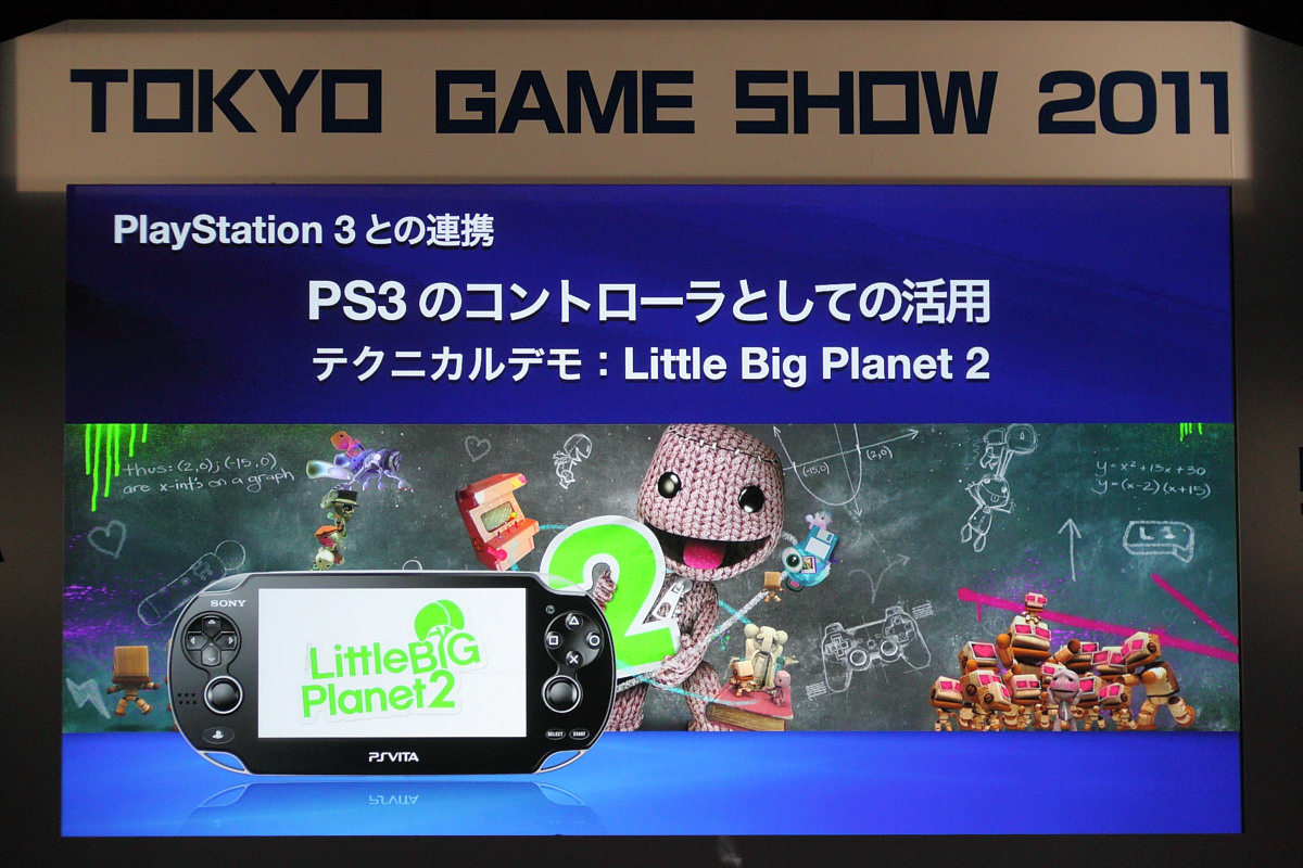 PS Vita 用作 PS3 特殊控制器