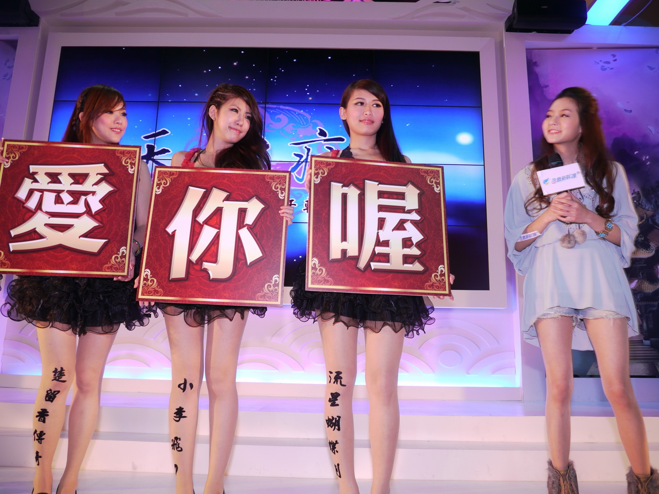 要全部猜中 Showgirl 手中的字