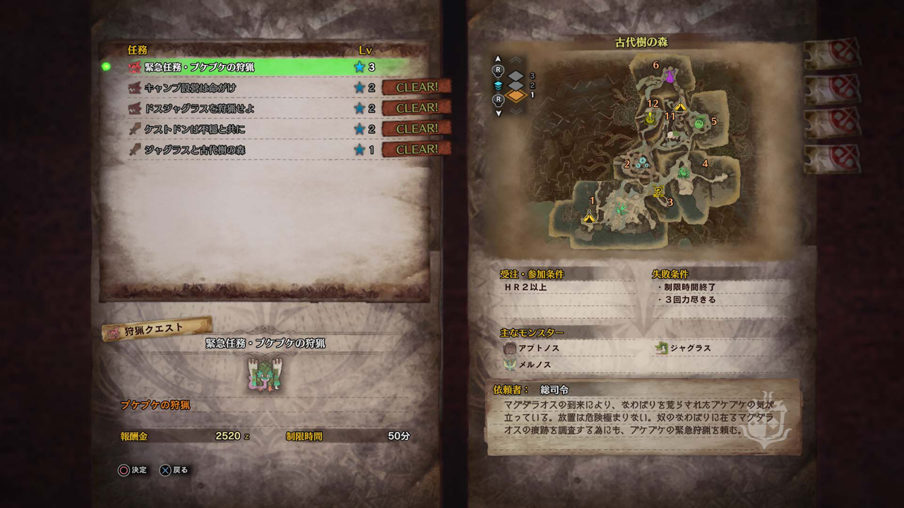 魔物獵人世界 公布獵人彼此溝通交流的 集會區域 詳細情報 Monster Hunter World 巴哈姆特