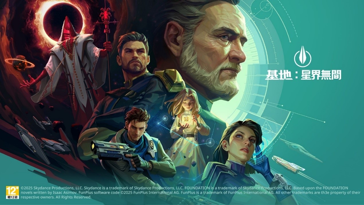 《基地：星界無間》今日上線台港澳 融合策略與冒險-awaithn