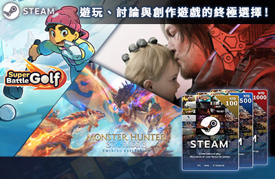Steam 禮物卡
