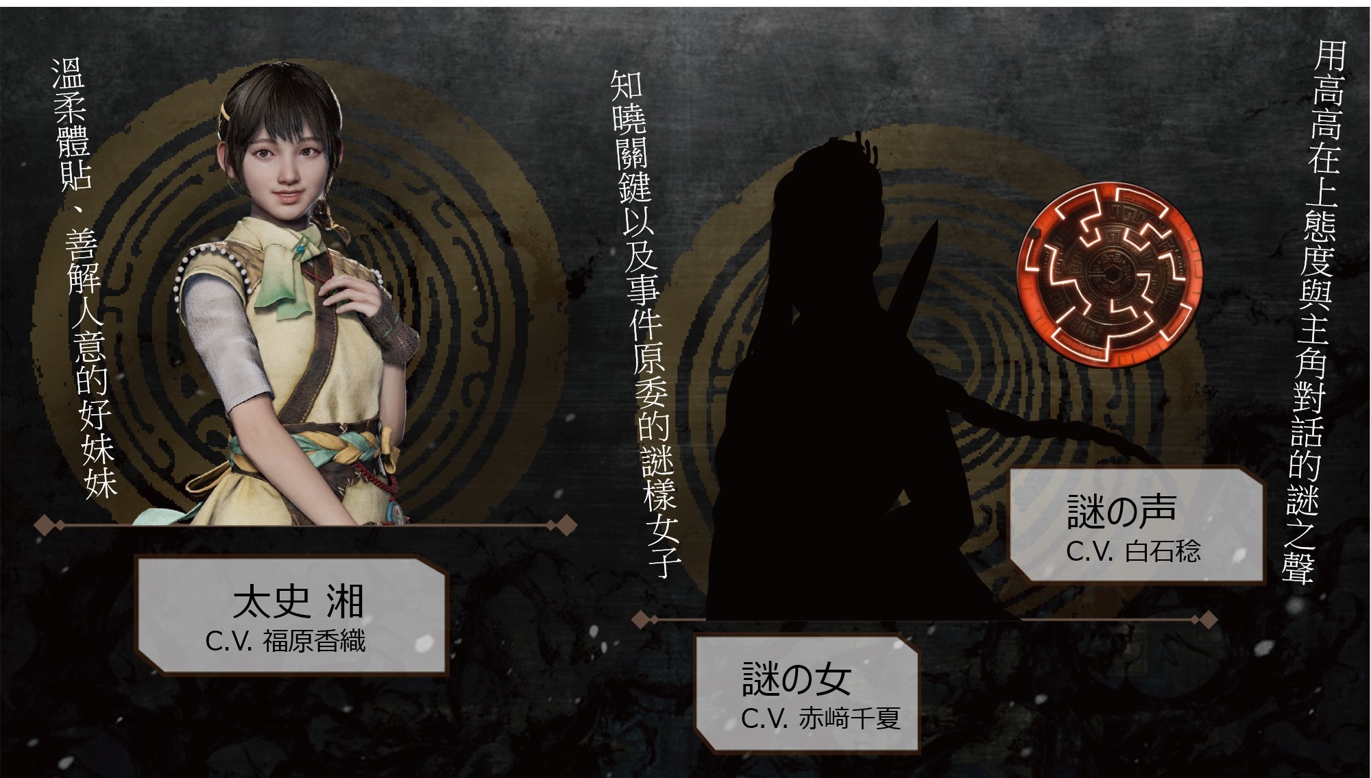 軒轅劍柒》PS4 版即日起可免費更新追加日文語音- 巴哈姆特