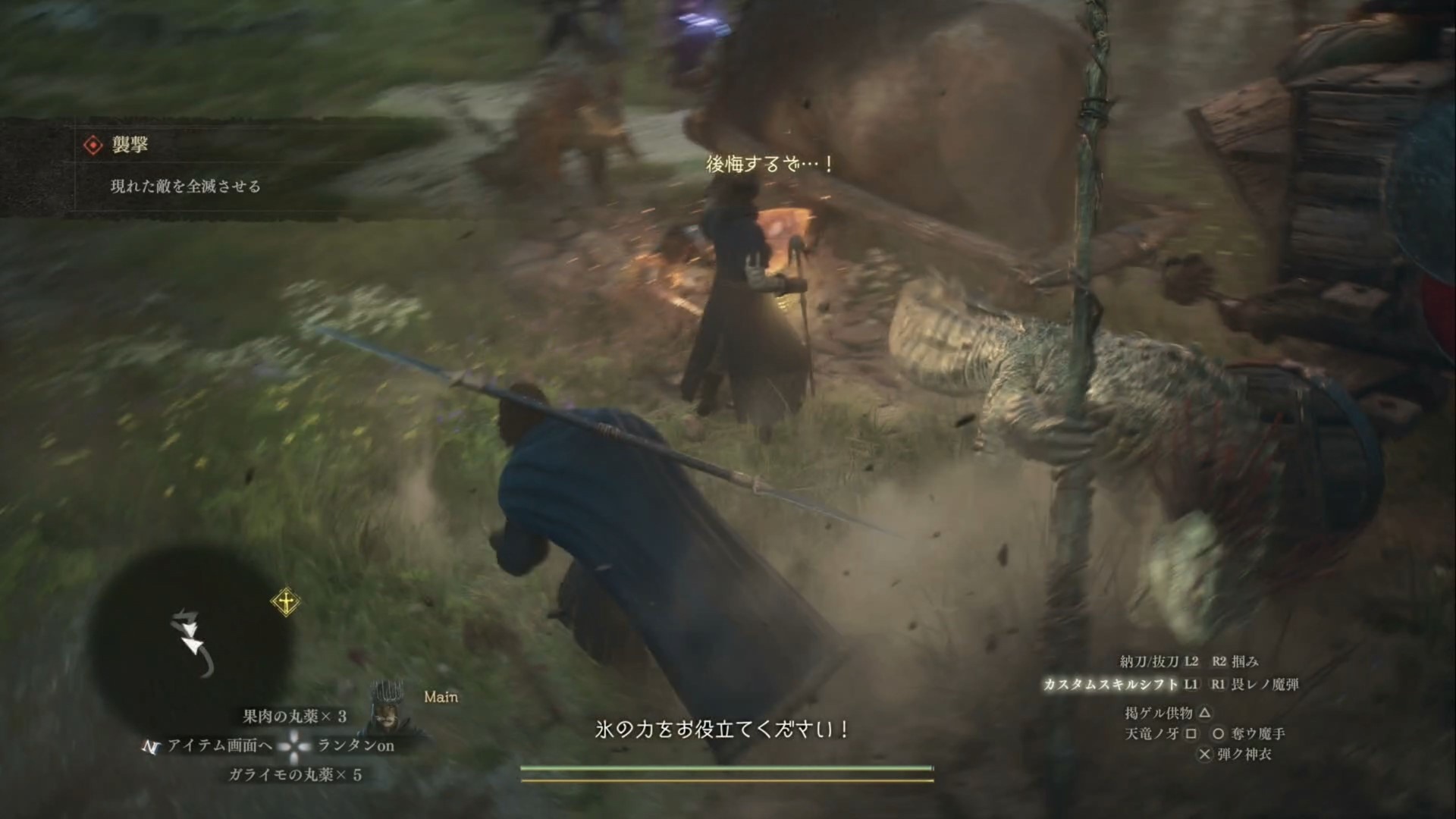 在遊玩過程中搭過好幾次牛車,襲擊頻率高到應該是沒碰上襲擊的次數比較稀有吧 image