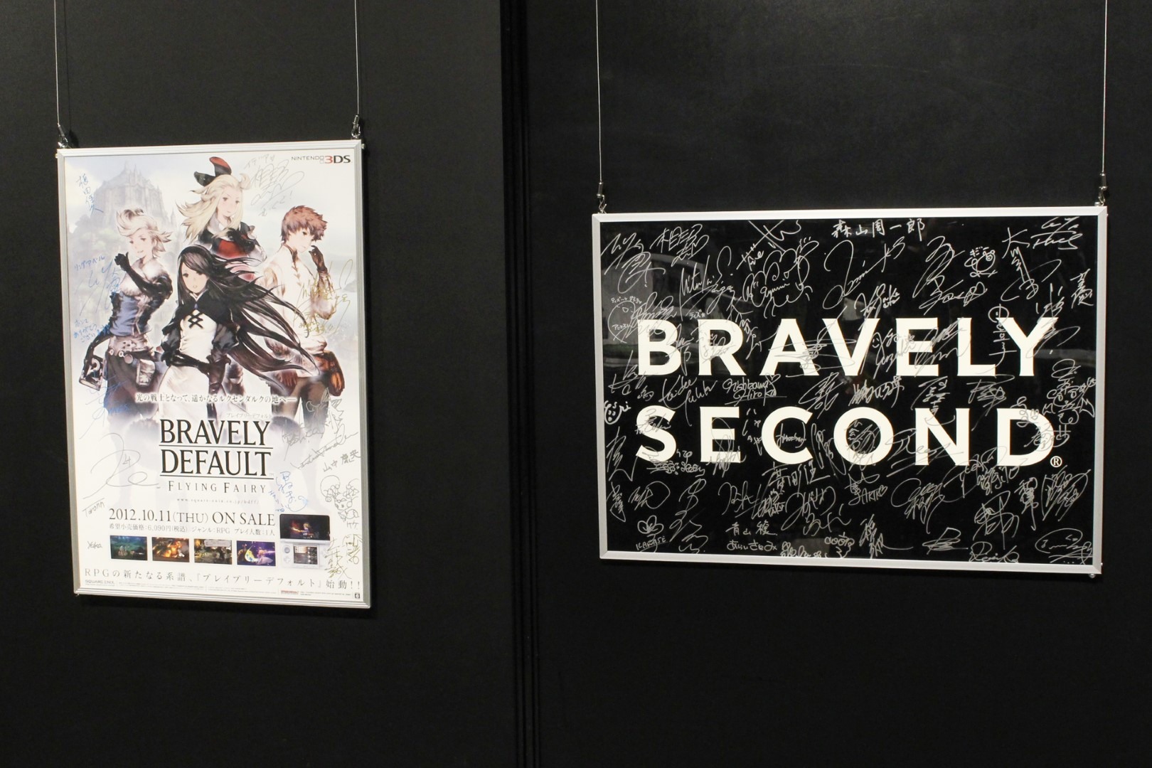 日本《Bravely Default》10 周年记念展现场报导展示超过两百张以上插图原画插图10