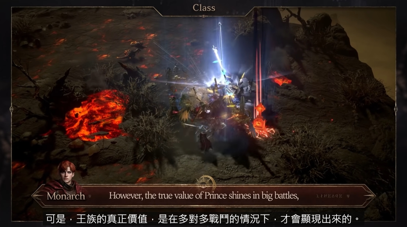 《天堂 W》釋出「職業｜亞丁之旅指南」介紹影片 揭露王族、騎士等職業特色