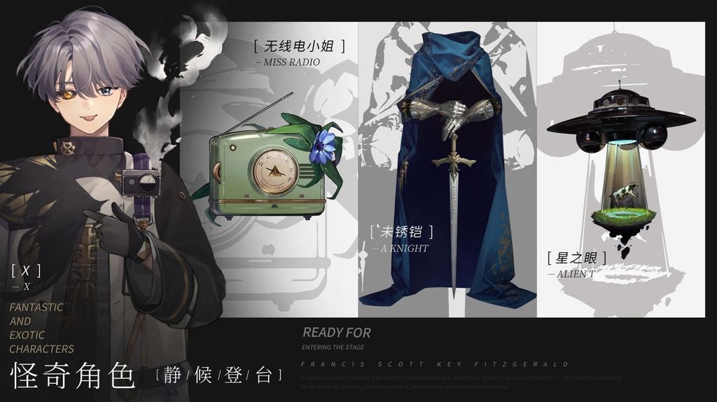二次元策略養成 RPG《重返未來：1999》公開全新角色「神祕學家 兔毛手袋」