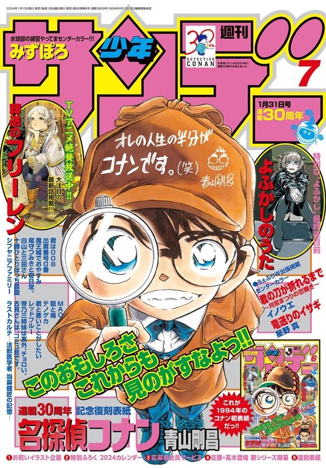 学習まんがシリーズ名探偵コナン　全30巻セット　小学館　推理ファイル 61uJuQX6ShL.__AC_SR150,300___.jpg