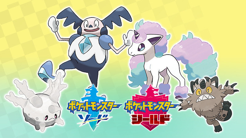 《寶可夢 劍 / 盾》即日起舉辦每週贈送寶可夢及方便道具的活動《Pokémon Shield》 - 巴哈姆特