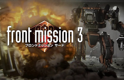 雷霆任務 3 重製版