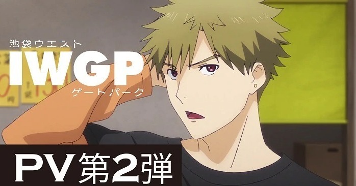 池袋西口公園 動畫最新預告宣傳影片釋出小野賢章 小林千晃等聲優名單更新 池袋ウエストゲートパーク 巴哈姆特