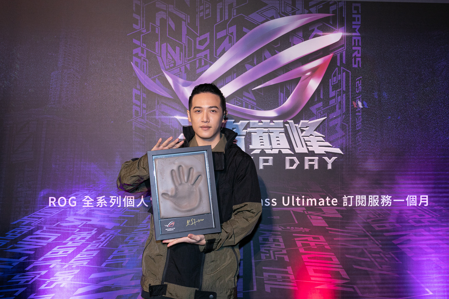 「ROG VIP DAY」於三創體驗店舉行 饒舌歌手熊仔率實況主與玩家競賽 - 巴哈姆特