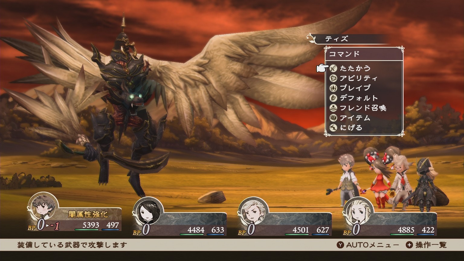《BRAVELY DEFAULT For the Sequel》中運用 Nintendo 3DS 本體功能,需透過「發布強敵」來戰鬥的諸位強敵,在本作中則能在夢境中與其對峙 image