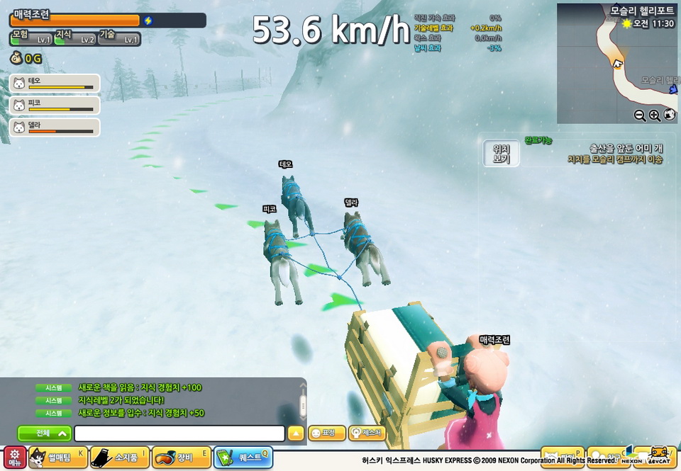 隨著小地圖或者任務引導移動到目的地