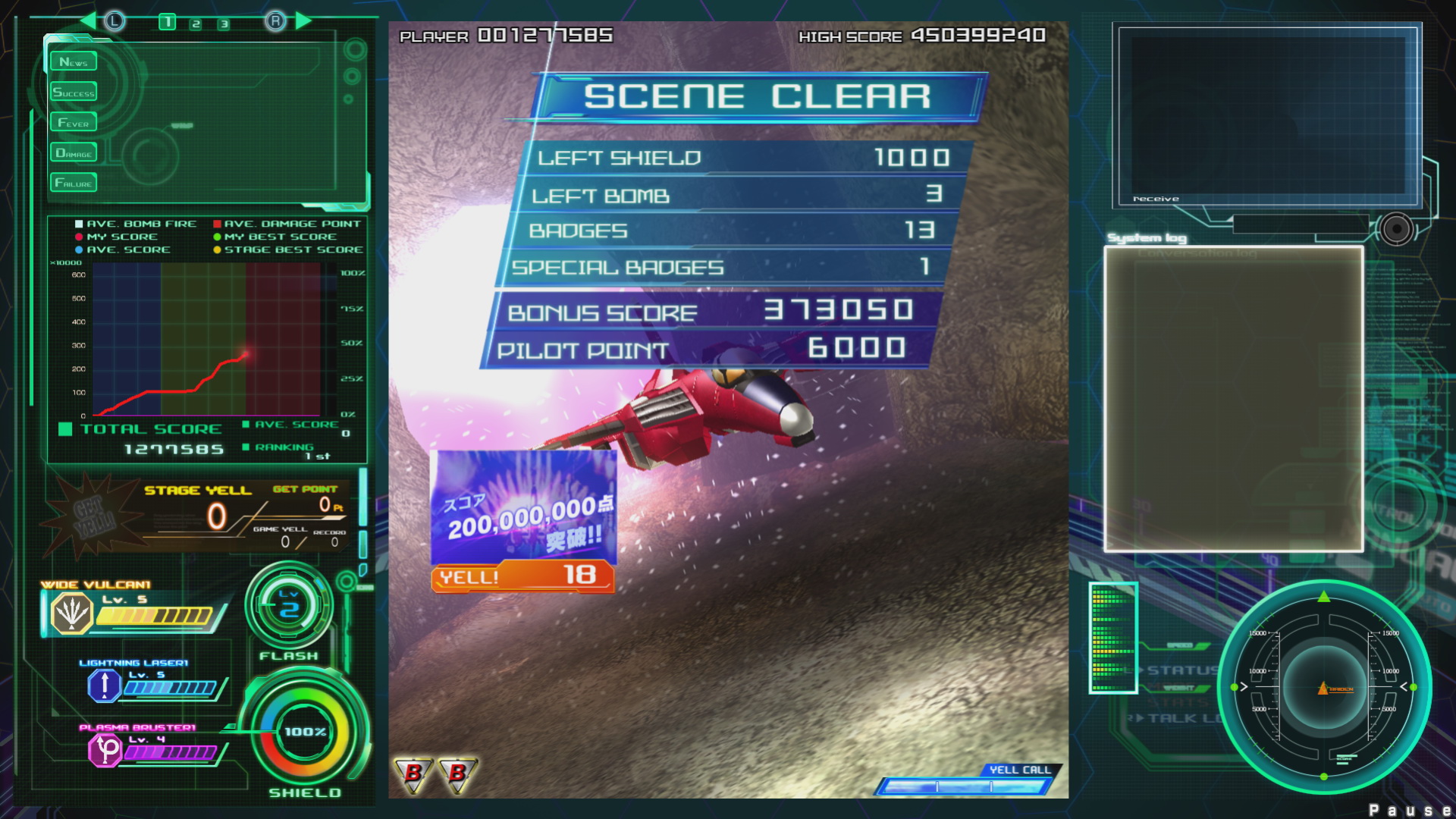 老牌射击游戏 xbox one 最新作《雷电 v》确定 2016 年 2 月 25 日