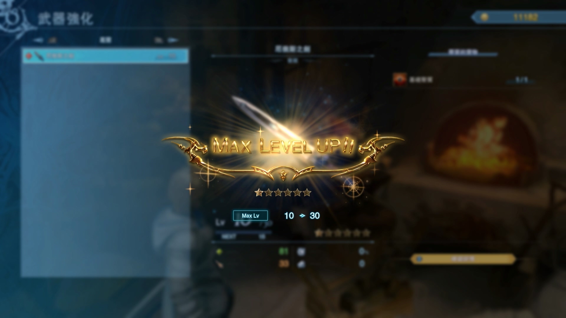 沒想到單機遊戲還要升星、升武器等級吧! image