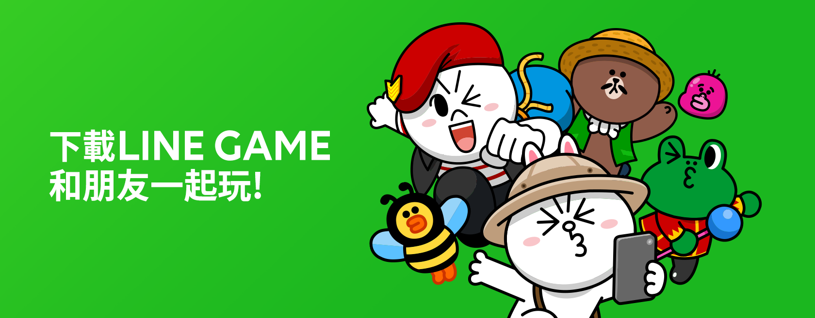 LINE 宣布將新增「LINE GAME 學院」服務 玩家將可創建虛擬人偶、製作專屬學生證 - 巴哈姆特