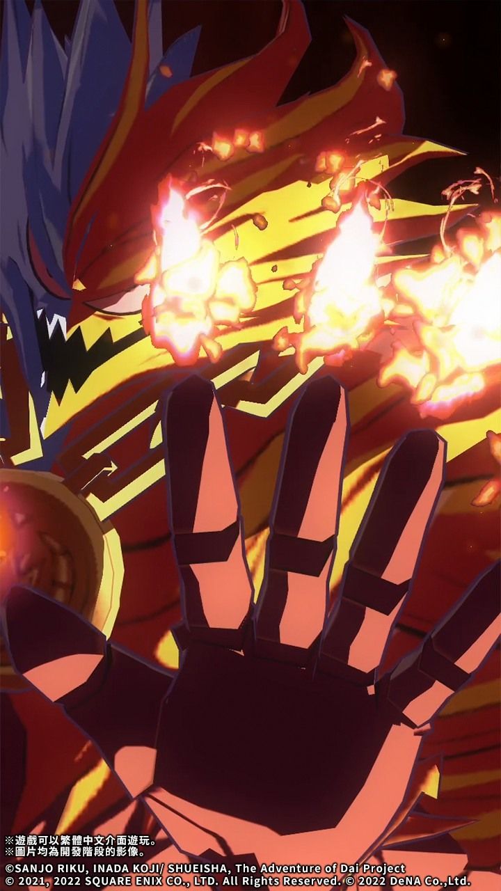 弗雷查特的奧義「五指爆炎彈」發動場面 image