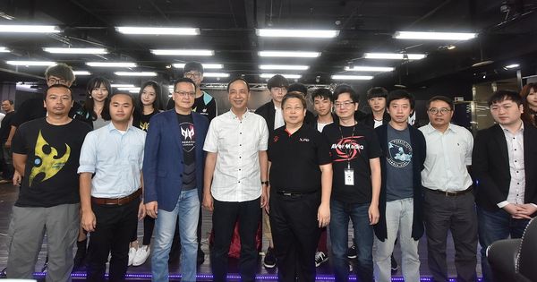 新北市政府打造“新北电竞基地”今日正式成立 希望培育更多电竞人才