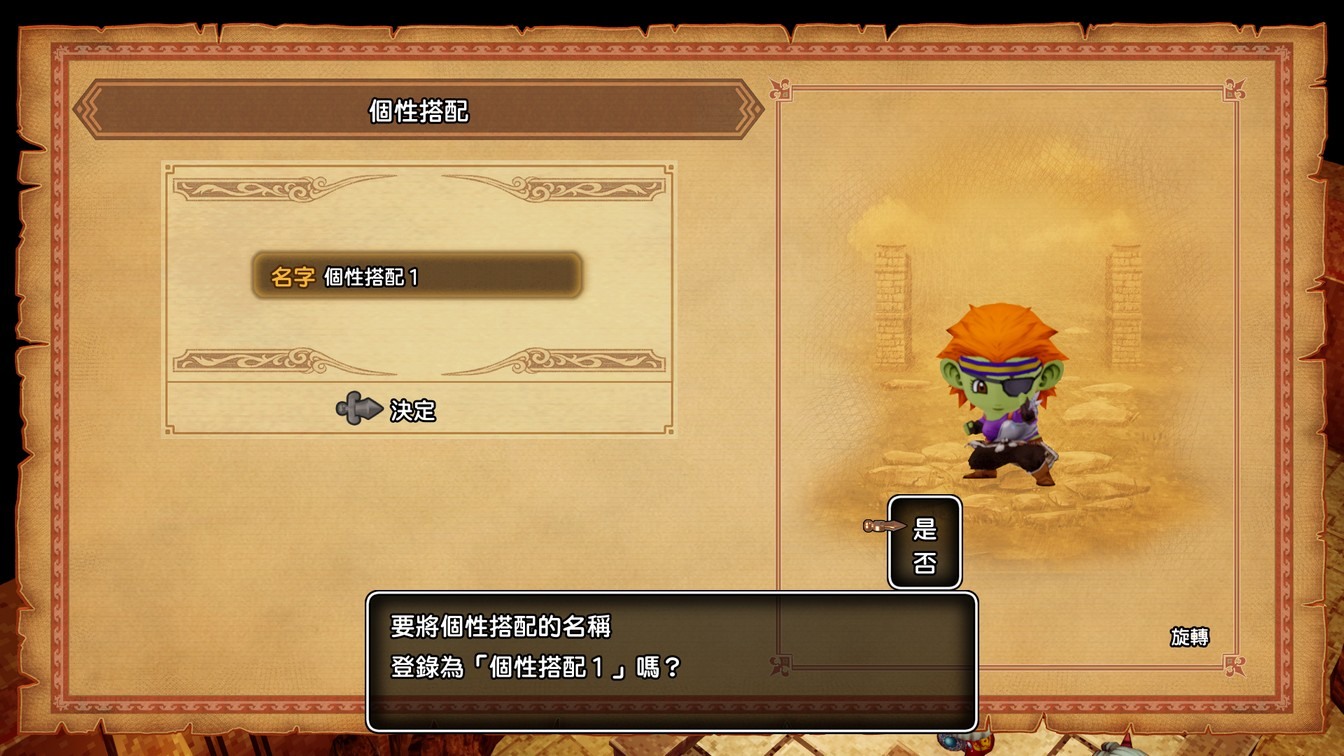 個性搭配!&染色店! image