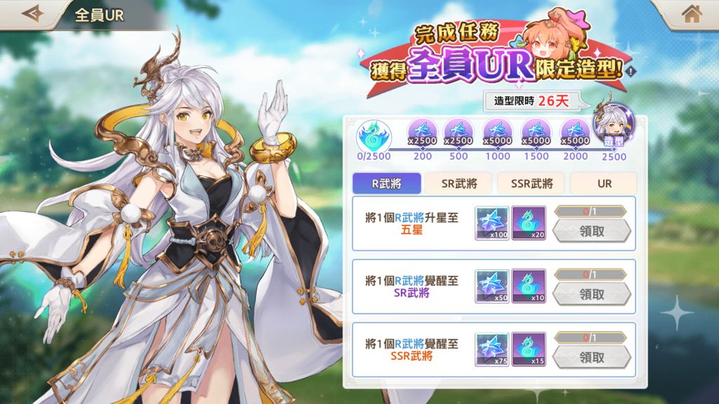 三國卡牌新作《三國志幻想大陸》繁中版今日公測 釋出玩法介紹及一系列開服活動《Orient Arcadia》