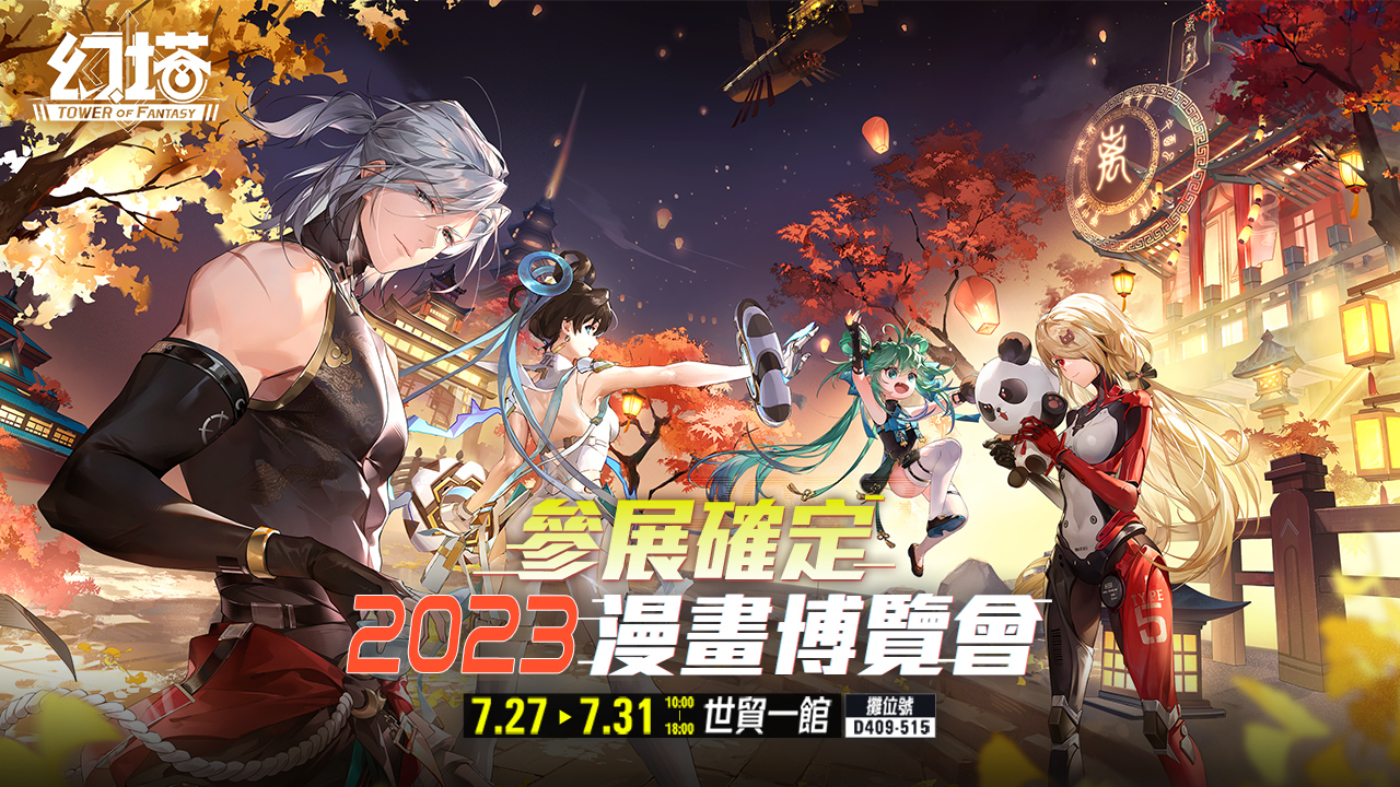 live shell - 電腦遊戲、周邊配備(電玩遊戲) - 人氣推薦- 2023年10月