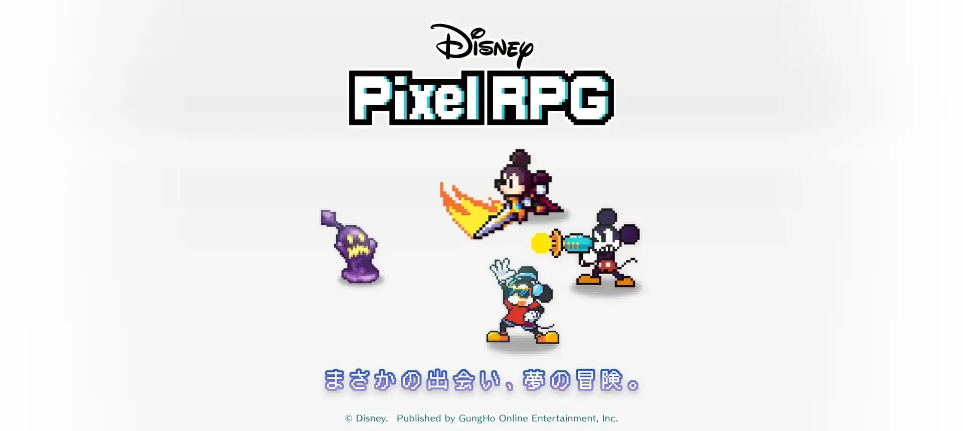 《DisneyPixelRPG》宣布事前预约突破40万人将于GungHoTour2024释出新预告