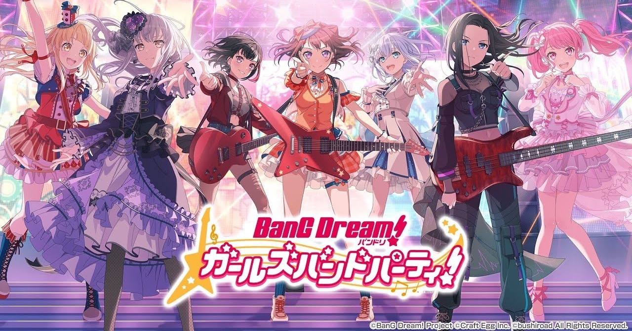 BanG Dream！Morfonication - 巴哈姆特