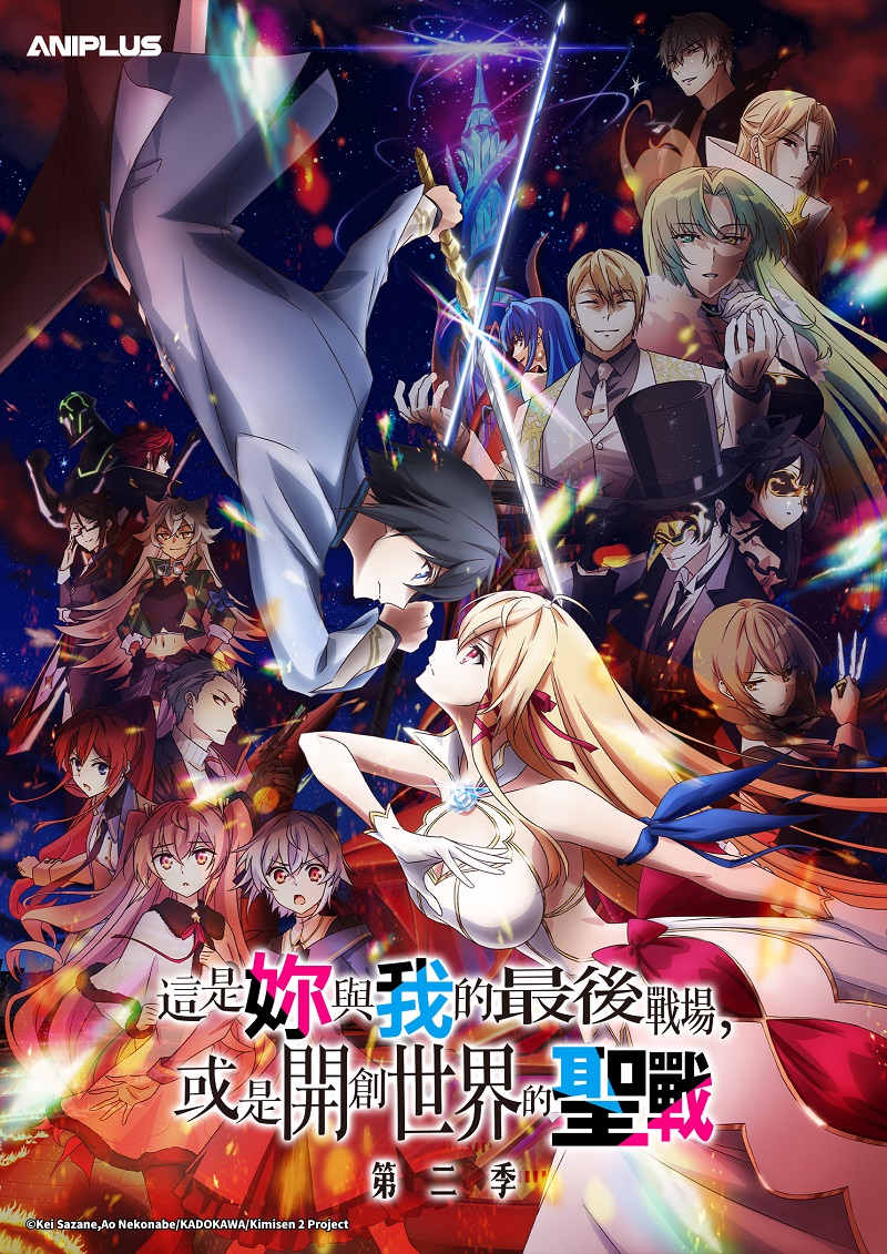 [25春] 這是妳與我的最後戰場 05 更新了