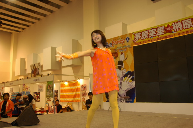 村田步 迷你演唱會