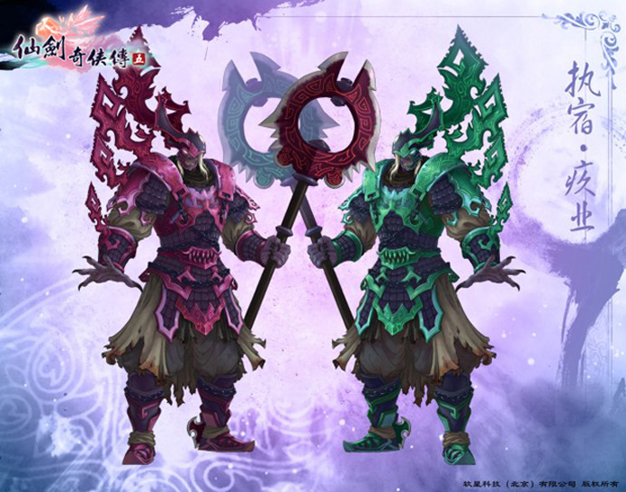 -執宿(紅)、疚業(綠)