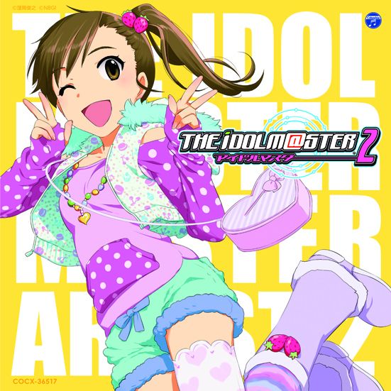 雙海真美「Do-Dai」