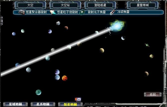 威力強大的粒子砲