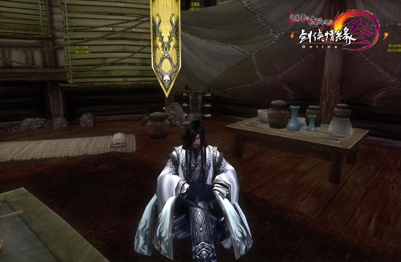 惡人谷主王遺風歃血投名