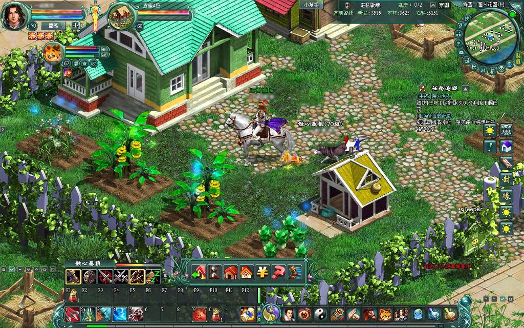 玩家可以擁有專屬莊園