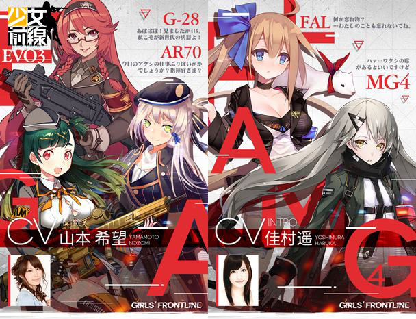少女前線 大規模改版預告將新增 咖啡廳 新型宿舍機制多位聲優加入前線 Girls Frontline 巴哈姆特