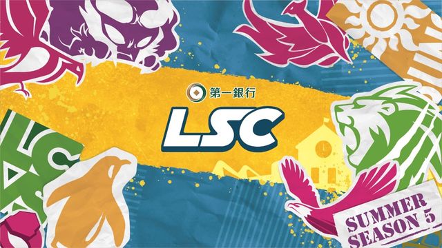 大戰一觸即發！第五屆《英雄聯盟》校園聯賽夏季季後賽今日登場《League of Legends》