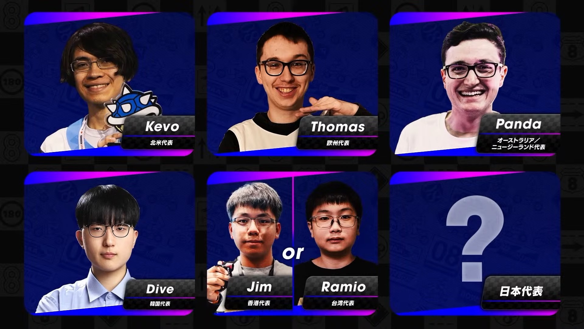 日本、北美、歐洲、澳洲/紐西蘭、韓國、台灣/香港的六組代表選手將於日本現場對決 image