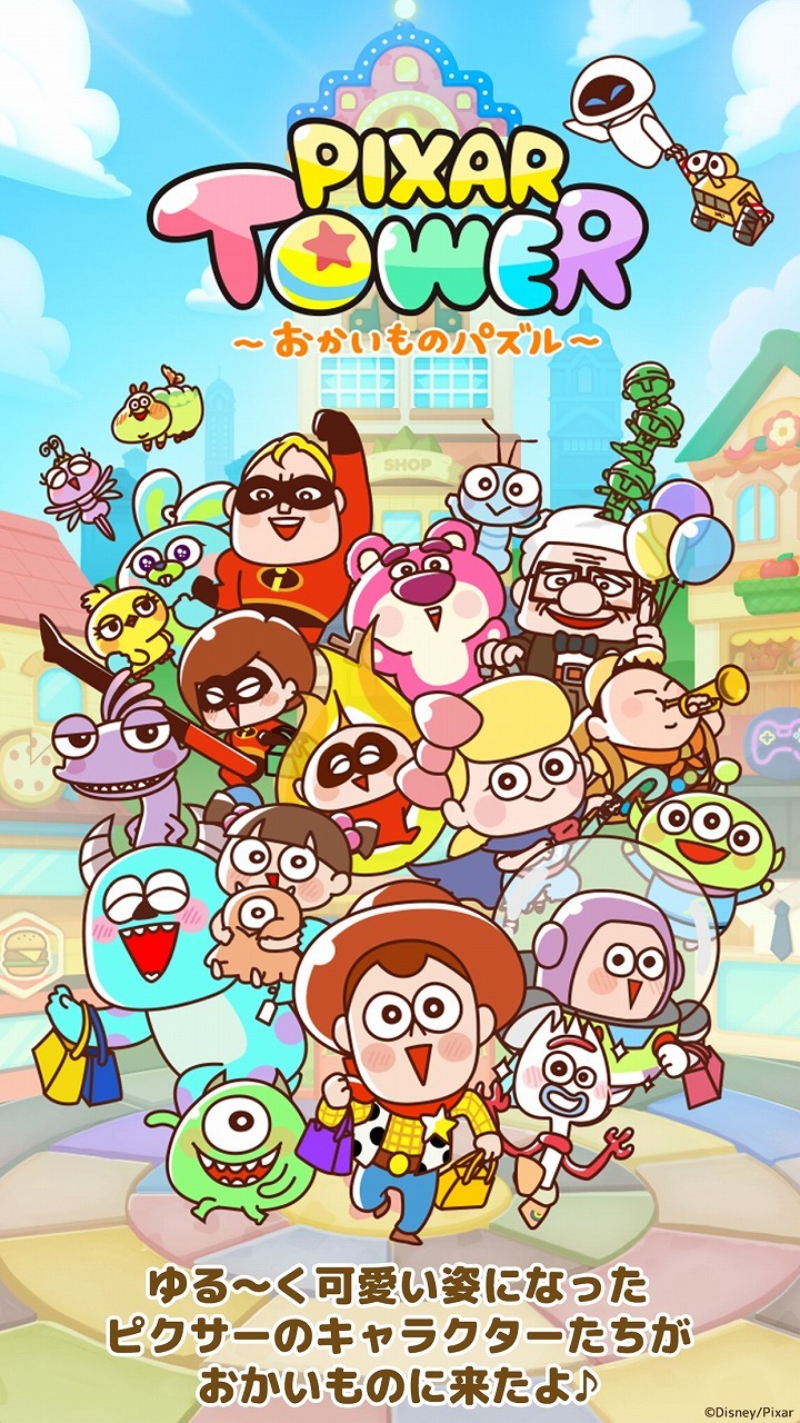 Line Pixar Tower 購物益智遊戲 於日本推出幫助胡迪等皮克斯角色購物 巴哈姆特