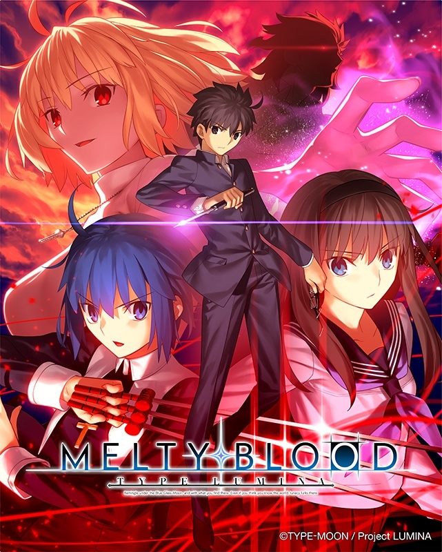 情報】月姬2D格鬥遊戲《Melty Blood：Type Lumina (逝血之戰Type