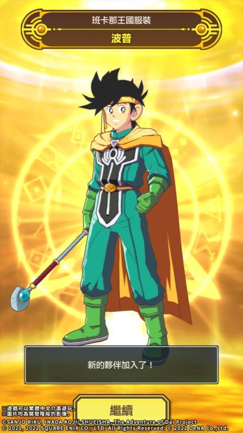 取自活動「少年魔法師和新魔法」 image