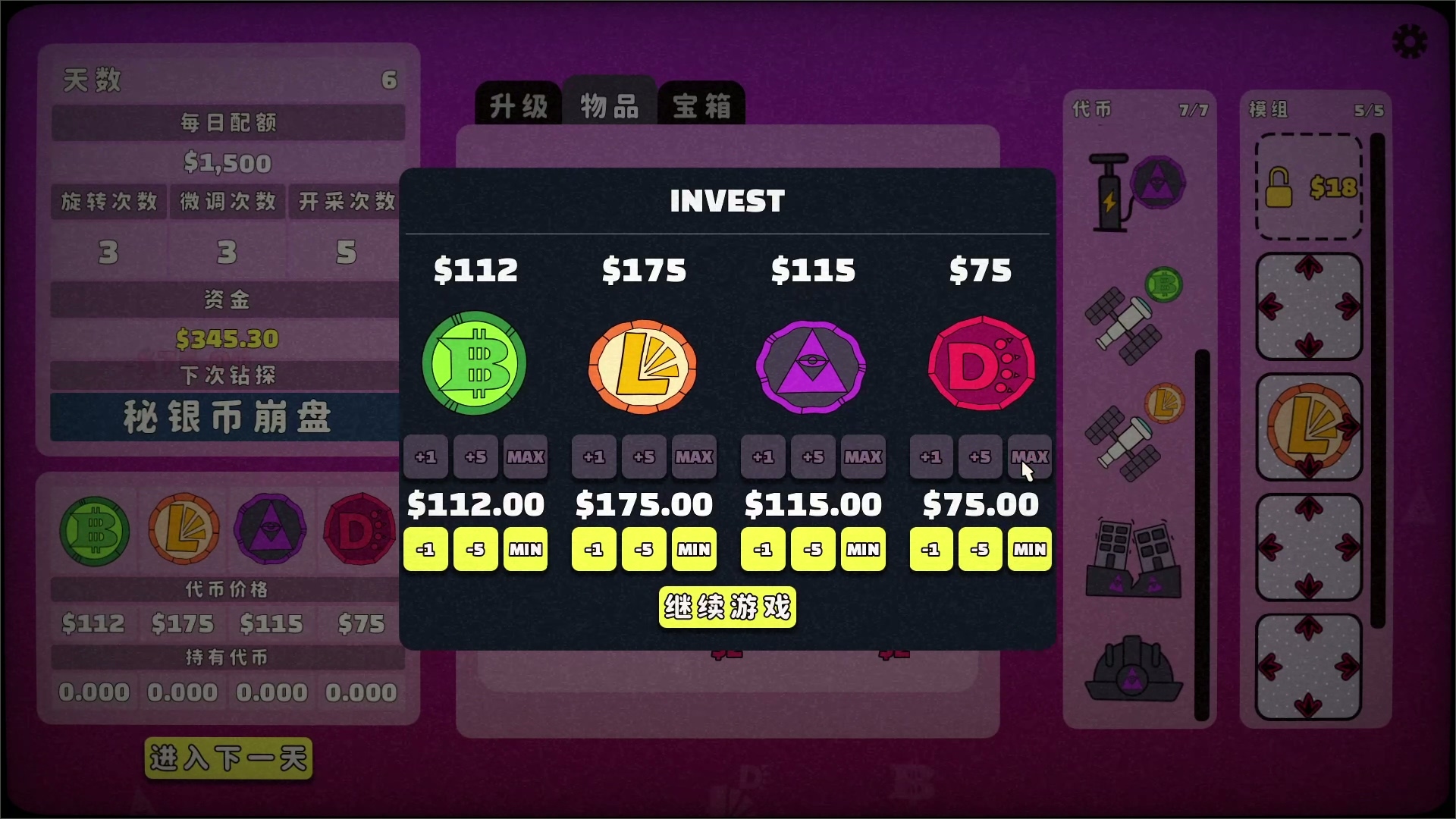 挖幣題材新作《Flipto》於Steam 新品節開放免費試玩《Flipto》 - 巴哈姆特