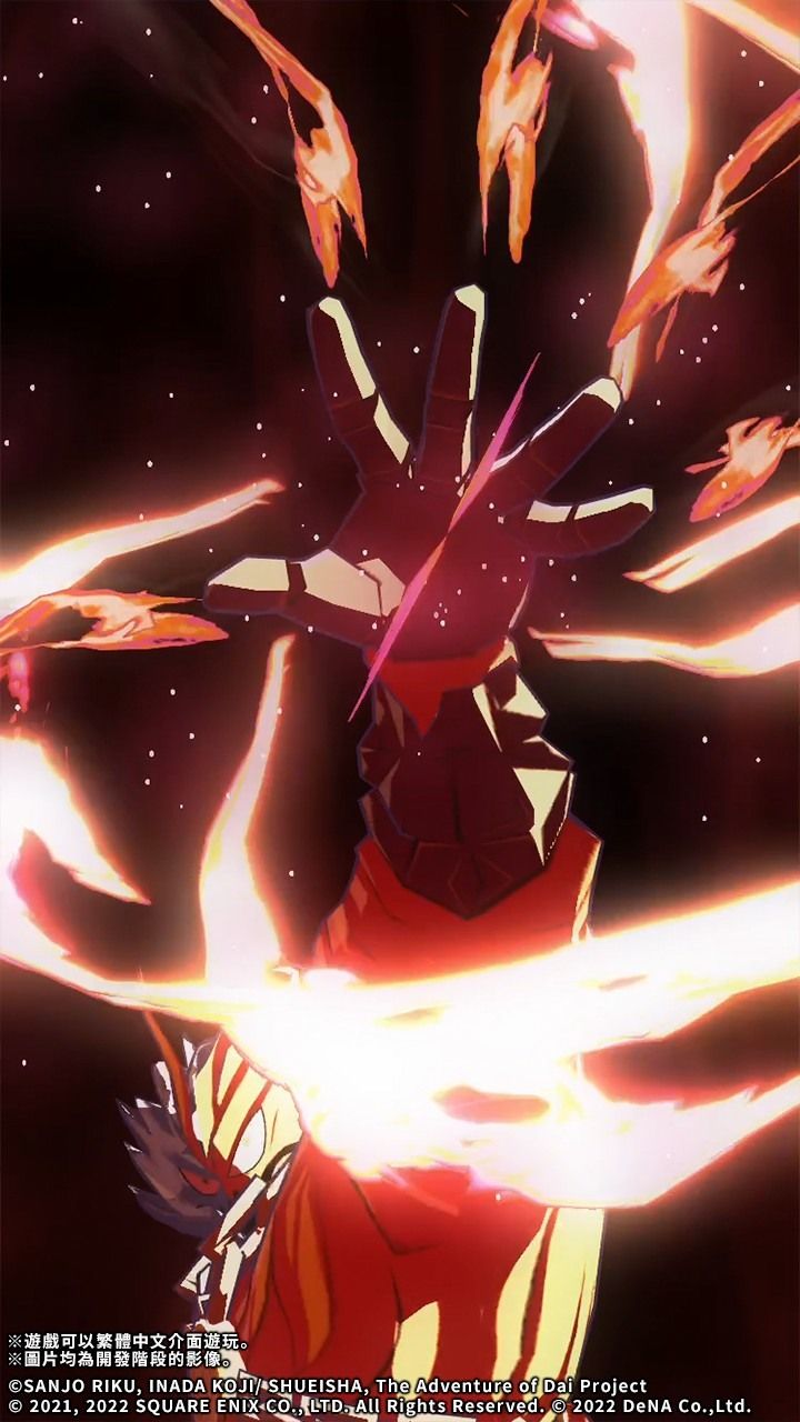 弗雷查特的奧義「五指爆炎彈」發動場面 image