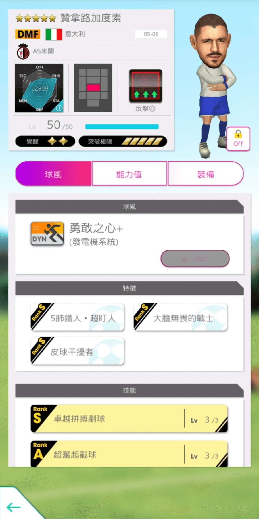 贊拿路加度素 image