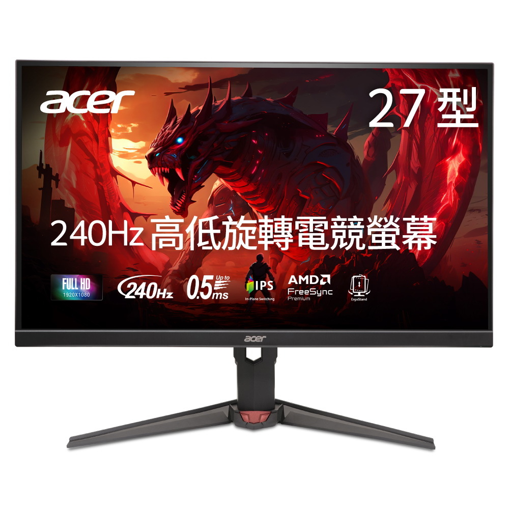 宏碁推出两款 27 吋 Nitro 电竞荧幕