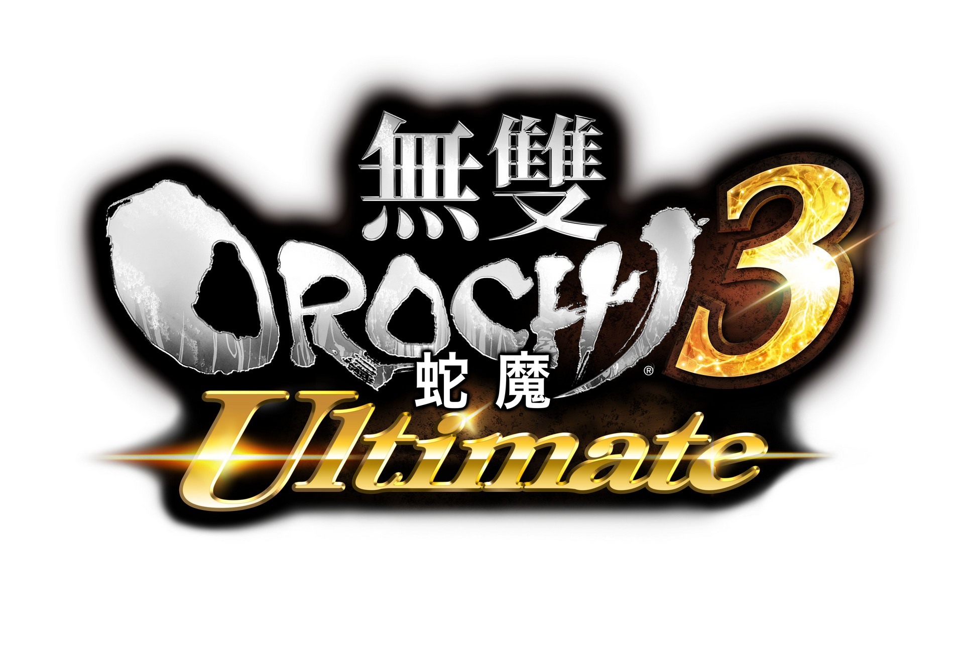 究極版登場！《無雙OROCHI 蛇魔3 Ultimate》將於12 月發售- 巴哈姆特