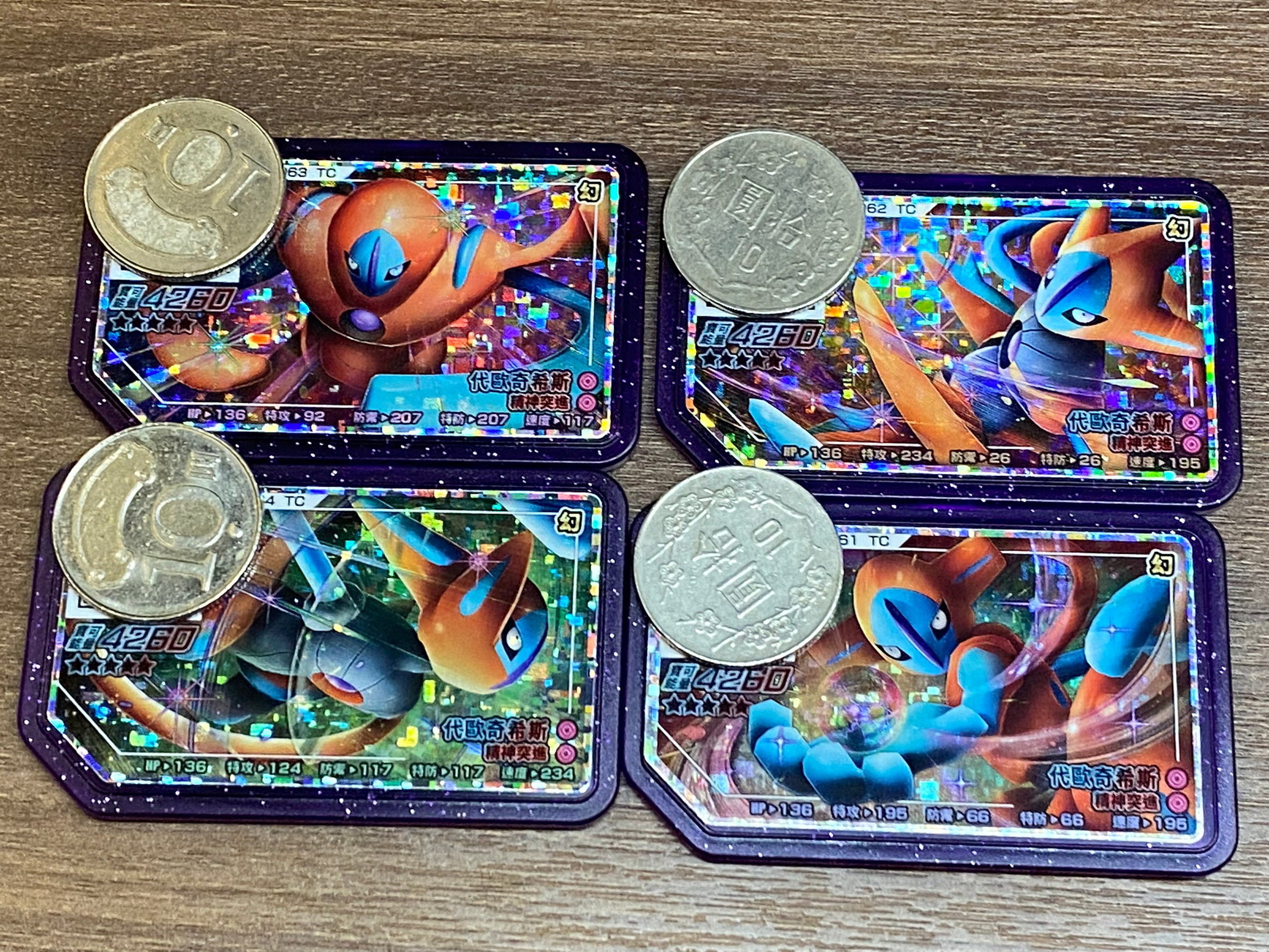 代歐奇希斯 image