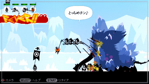 從空中進行攻擊