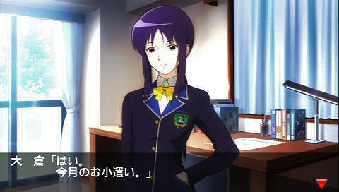 由青梅竹馬的都子處領取雙親給予的零用錢