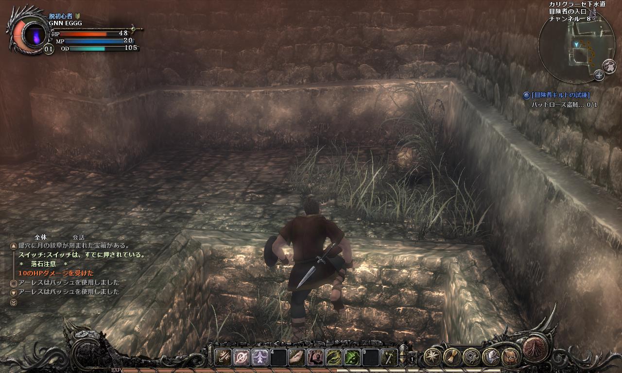 遇到高地處可以用手撐上去